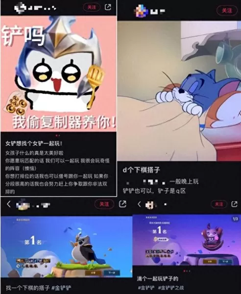 下棋阵容搭配和装备图　大棋士赛32强对阵-第12张