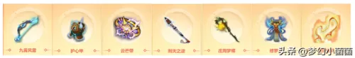 下棋阵容搭配大全最新　三国志战棋版阵容排行-第2张