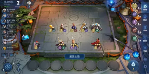 下棋阵容搭配推荐法师　英雄联盟下棋阵容攻略-第2张