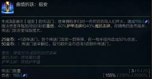 下棋阵容搭配推荐瑞兹　大棋士赛32强对阵-第2张