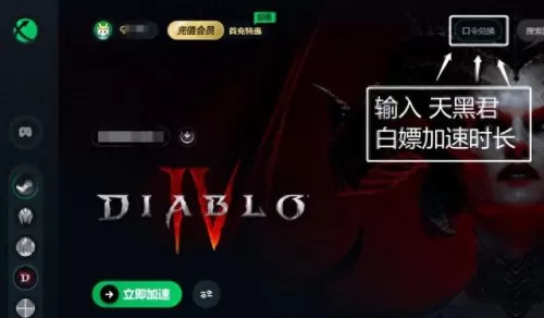 下棋阵容搭配软件有哪些(下棋阵容app)-第3张