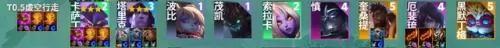下棋阵容最强法师搭配图(下棋法师推荐)-第17张