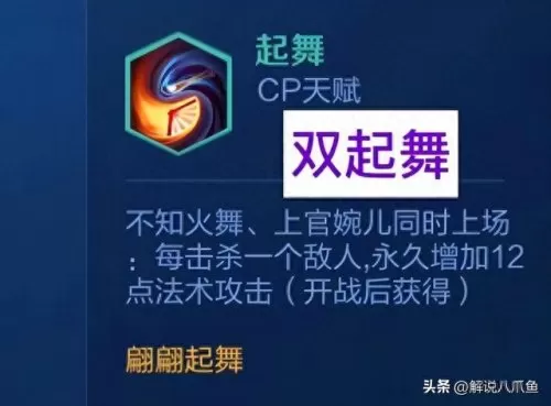 下棋魔种阵容搭配图片　王者下棋魔种是什么意思-第3张
