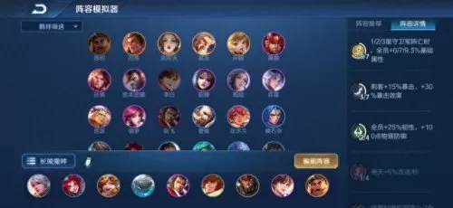 下棋魔种阵容搭配最新　王者下棋魔种是什么意思-第2张