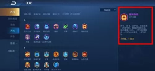 下棋魔种阵容搭配最新　王者下棋魔种是什么意思-第3张