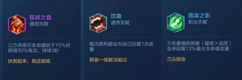 下棋魔种阵容搭配最新　王者下棋魔种是什么意思-第4张