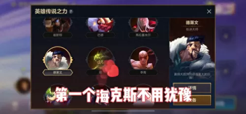 下棋鳄鱼阵容搭配攻略　LOL下棋最强阵容-第2张