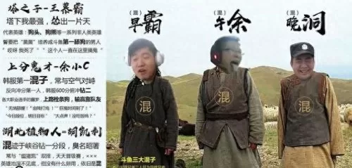 下棋黑切阵容最新搭配　大棋士赛32强对阵-第1张