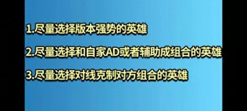 下路怎么搭配阵容打野　LOL上单朝拜地位图火了-第5张