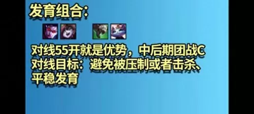 下路怎么搭配阵容打野　LOL上单朝拜地位图火了-第3张