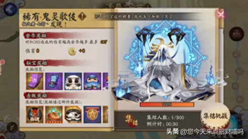 不同逢魔阵容搭配图片　逢魔之时万能阵容-第1张