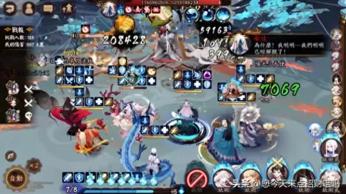 不同逢魔阵容搭配图片　逢魔之时万能阵容-第4张