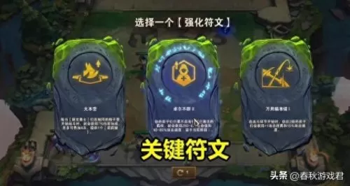 不带羁绊的阵容搭配推荐(王者辅助羁绊阵容)-第5张
