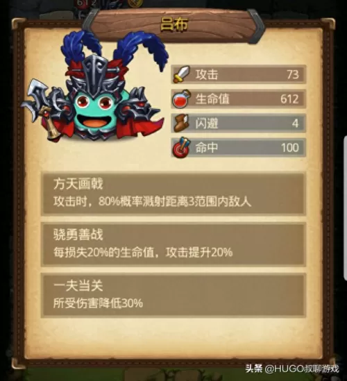 不思议迷宫貂蝉阵容搭配(貂蝉最强三个阵容)-第1张