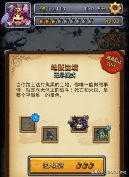 不思议迷宫貂蝉阵容搭配(貂蝉最强三个阵容)-第4张