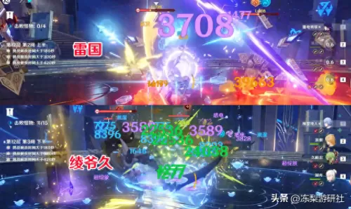 不打深渊绫人阵容搭配　原神深渊平民队伍-第3张