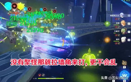 不打深渊绫人阵容搭配　原神深渊平民队伍-第6张