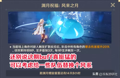 不打深渊绫人阵容搭配　原神深渊平民队伍-第8张