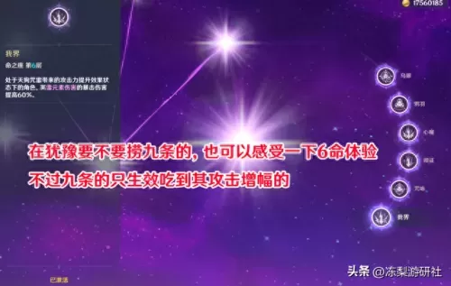 不打深渊绫人阵容搭配　原神深渊平民队伍-第9张