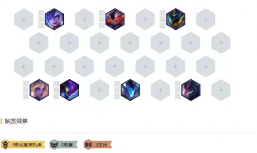 不朽传说最强阵容搭配图(不朽传说宝物最强搭配)-第3张