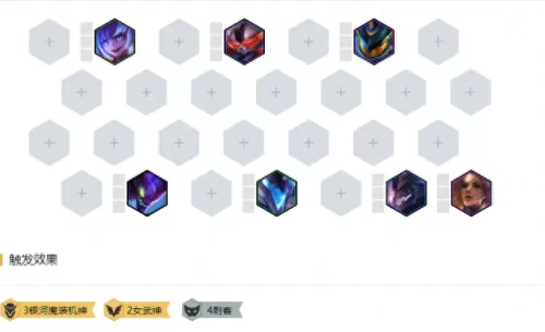 不朽传说最强阵容搭配图(不朽传说宝物最强搭配)-第2张