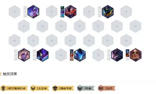 不朽传说最强阵容搭配图(不朽传说宝物最强搭配)-第4张