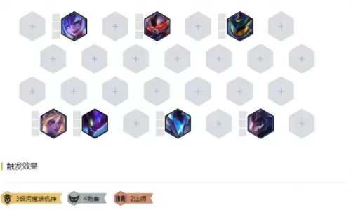 不朽传说阵容搭配图鉴　不朽之旅后期最强阵容-第3张
