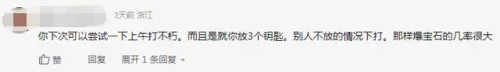 不朽秘境怎么搭配阵容好(暗黑不朽秘境有保底吗)-第2张