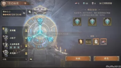 不朽秘境怎么搭配阵容好(暗黑不朽秘境有保底吗)-第3张