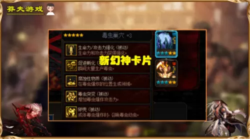 不死恶魔最强阵容搭配　皮耶罗的历史最佳阵容-第2张