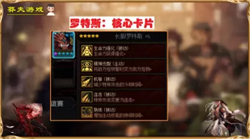 不死恶魔最强阵容搭配　皮耶罗的历史最佳阵容-第4张