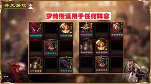 不死恶魔最强阵容搭配　皮耶罗的历史最佳阵容-第6张