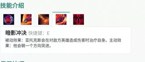 不死流剑魔阵容搭配图　云顶之弈剑魔主c阵容-第3张