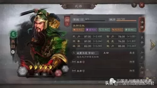 不氪金怎么搭配阵容好玩(汉王纷争氪金最强武将阵容)-第2张
