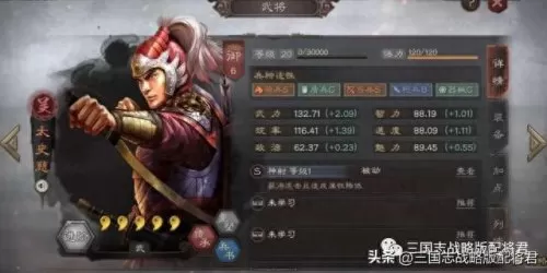 不氪金怎么搭配阵容好玩(汉王纷争氪金最强武将阵容)-第3张