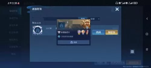 不注意阵容搭配怎么举报(合理阵容怎么搭配)-第1张