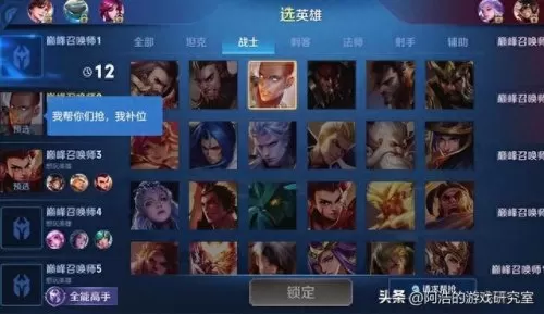 不看阵容搭配随便选英雄(魔法英雄最强阵容)-第5张