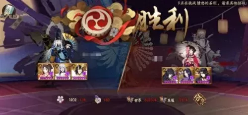 不知火pk搭配什么阵容　和不知火配合最好的式神-第5张