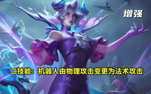 不知火削弱后阵容搭配　S33赛季英雄平衡性调整-第1张