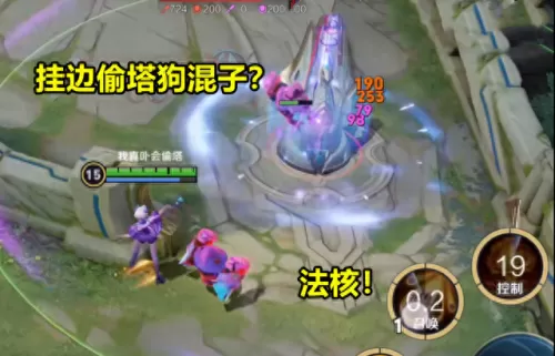 不知火削弱后阵容搭配　S33赛季英雄平衡性调整-第2张