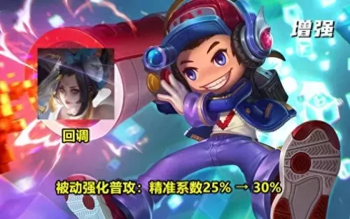 不知火削弱后阵容搭配　S33赛季英雄平衡性调整-第7张