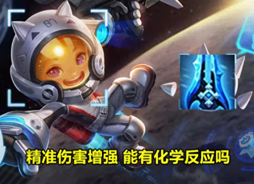 不知火削弱后阵容搭配　S33赛季英雄平衡性调整-第8张