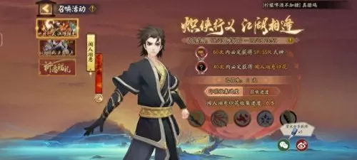 不知火跟什么阵容搭配　不知火搭配哪些普攻式神-第2张