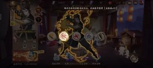 不知火跟什么阵容搭配　不知火搭配哪些普攻式神-第3张