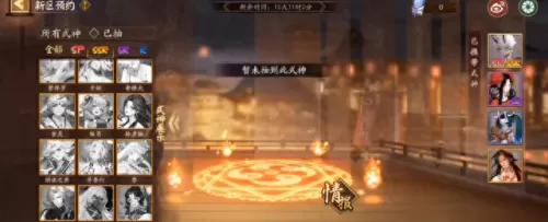 不知火阵容pvp搭配推荐　和不知火配合最好的式神-第2张