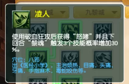 不败之王游戏搭配阵容　破败之王适合新手吗-第3张