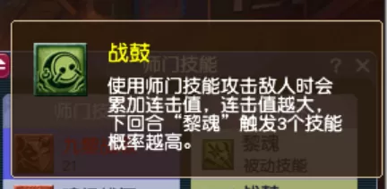 不败之王游戏搭配阵容　破败之王适合新手吗-第4张