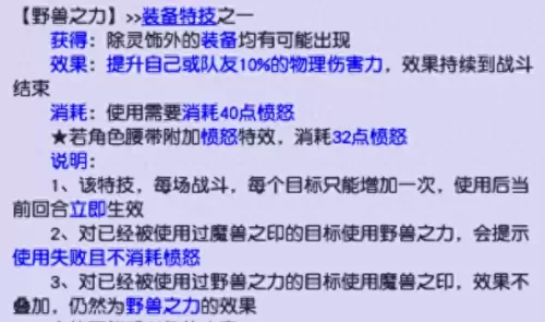 不败之王游戏搭配阵容　破败之王适合新手吗-第2张