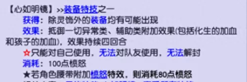 不败之王游戏搭配阵容　破败之王适合新手吗-第7张