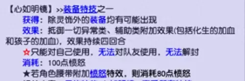 不败之王游戏搭配阵容　破败之王适合新手吗-第6张